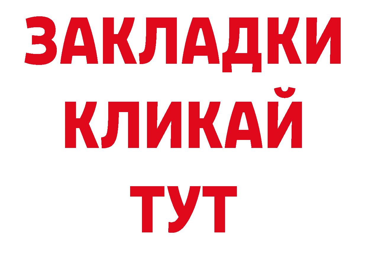 Где можно купить наркотики? нарко площадка телеграм Рыльск